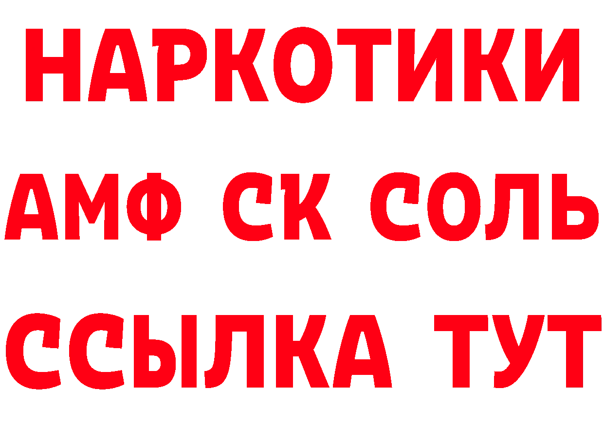 Кетамин VHQ как войти сайты даркнета МЕГА Нижнеудинск