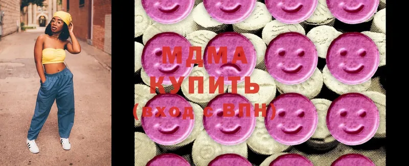 MDMA молли  купить наркоту  OMG сайт  Нижнеудинск 